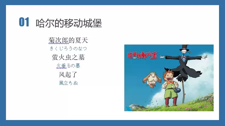 2020久石让宫崎骏北京音乐会