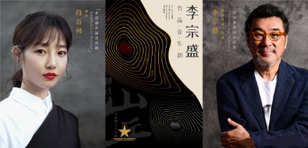 音乐剧《当爱已成往事》