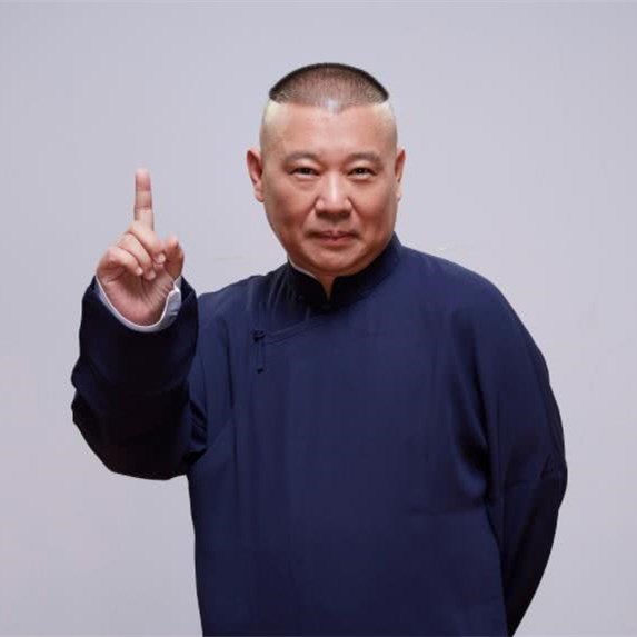 2019郭德纲太原相声专场