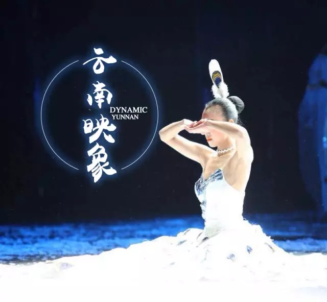 2019深圳舞剧