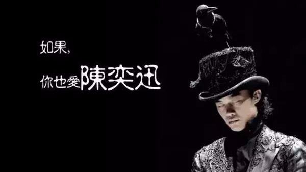 2019年郑州演唱会安排时间表_郑州2019年8月演唱会