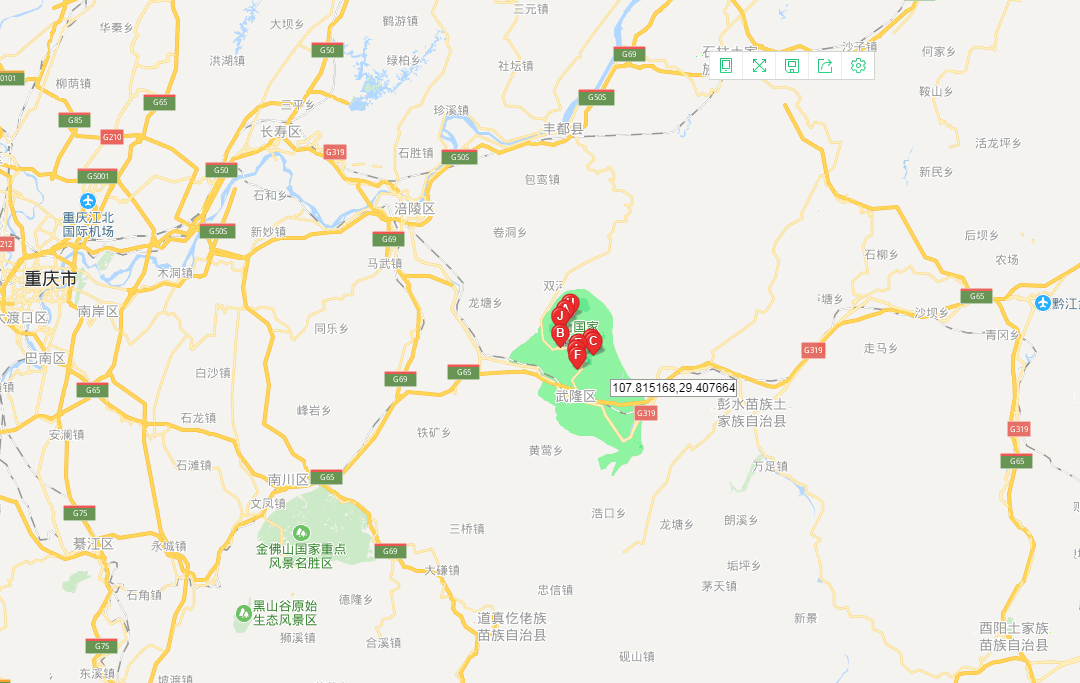 2019重庆仙女山草原音乐节