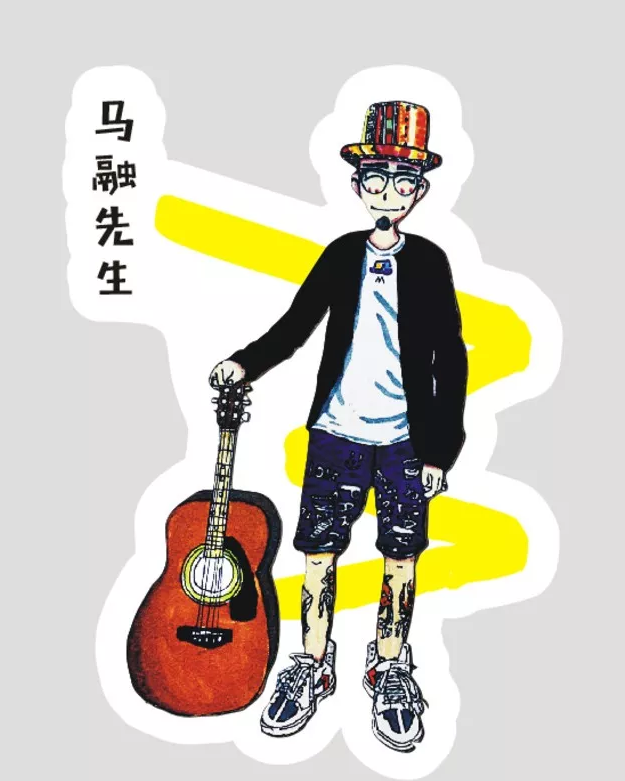 马融北京演唱会