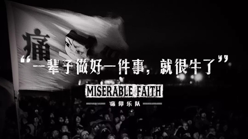 2019杭州不止音乐节