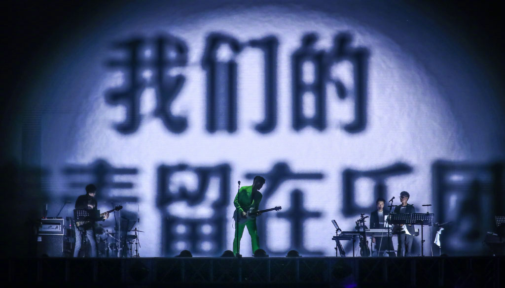 李荣浩天津演唱会