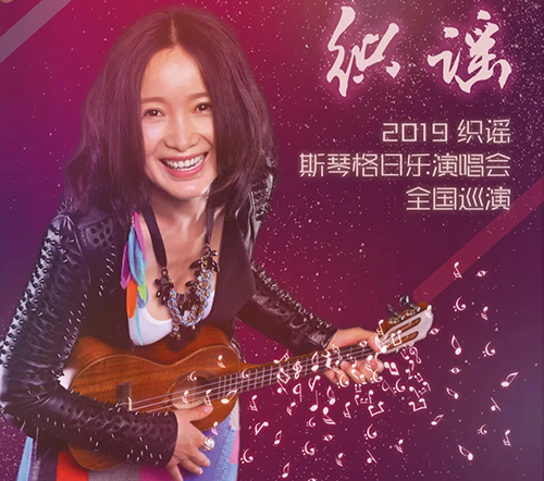 2019厦门演出时间表