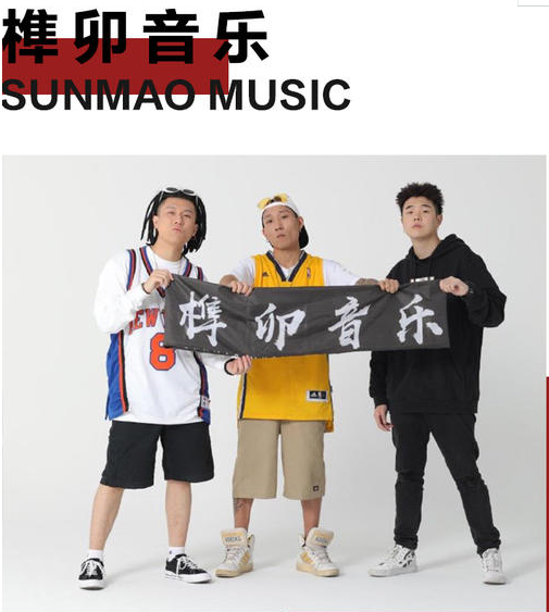 2020北京跨年嘉年华