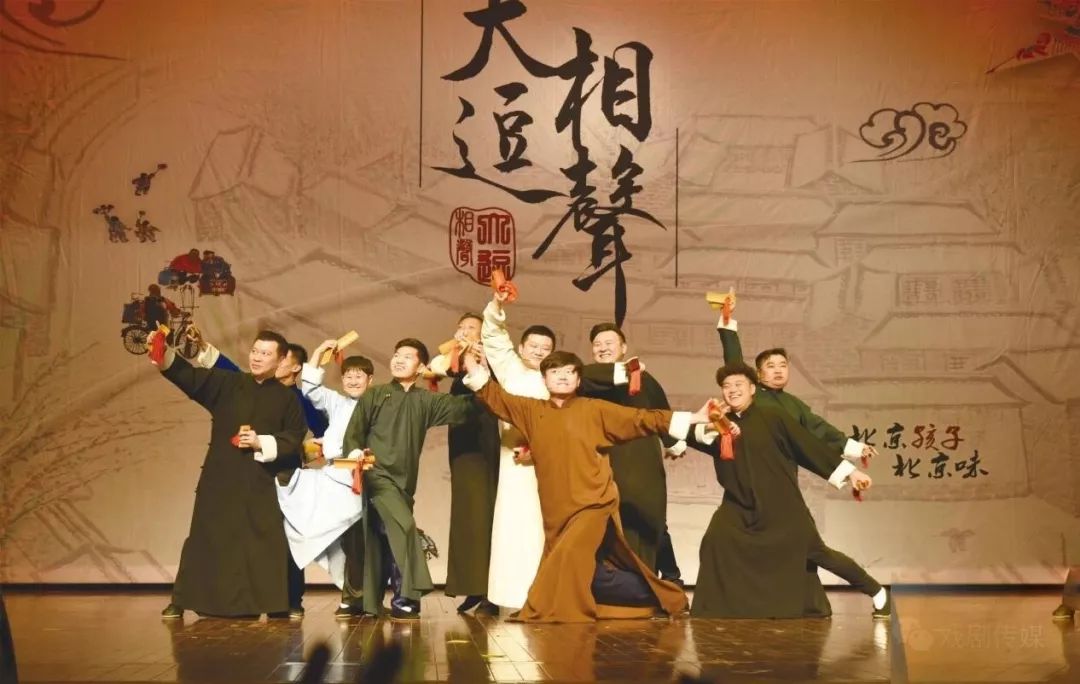 2019大逗相声精品上海专场