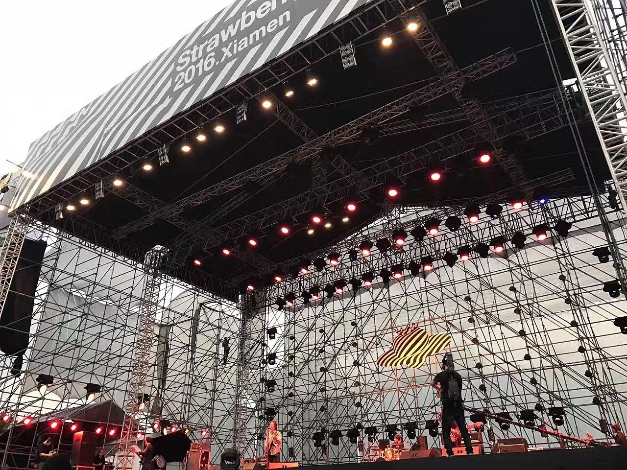 厦门草莓音乐节2020