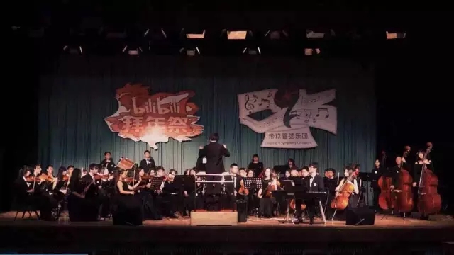 帝玖管弦乐团上海音乐会