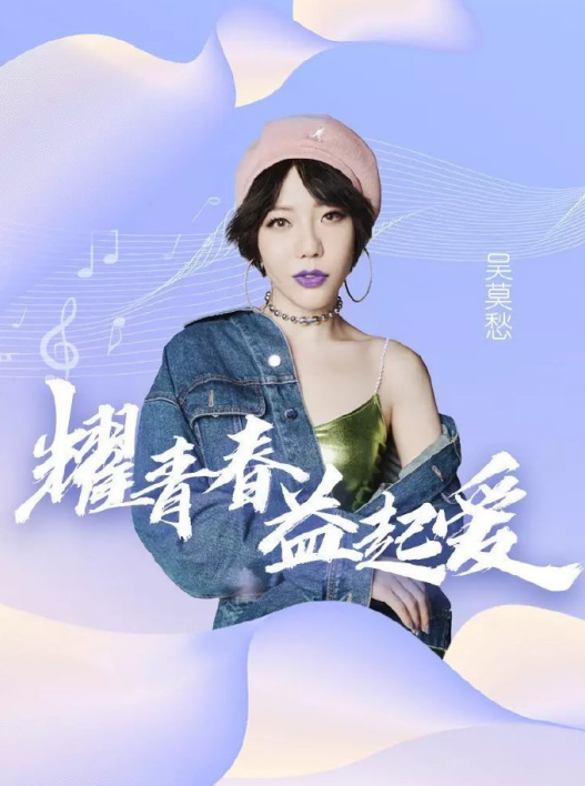 林志颖汪苏泷南京群星演唱会
