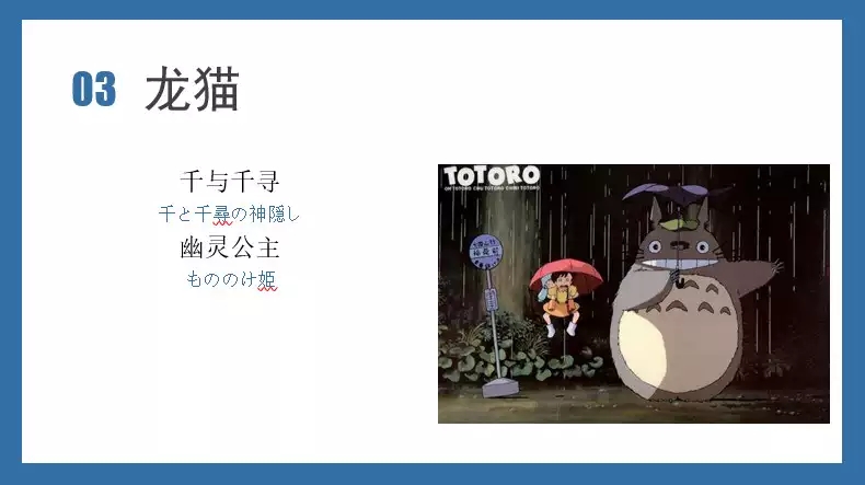 2020久石让宫崎骏北京音乐会