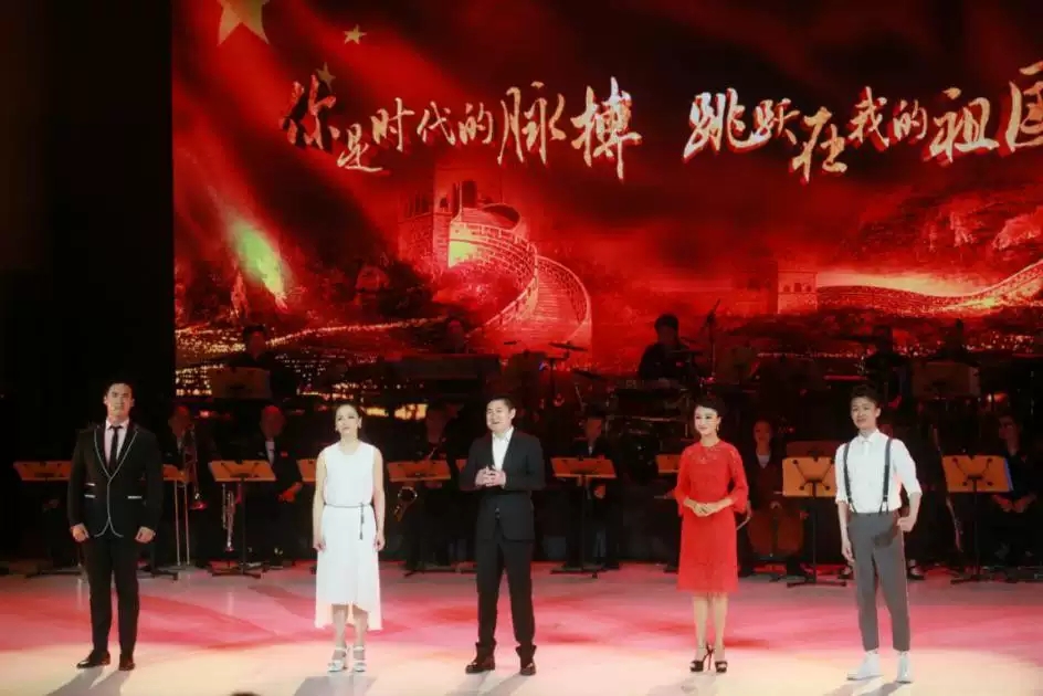 2019你是时代脉搏北京音乐会