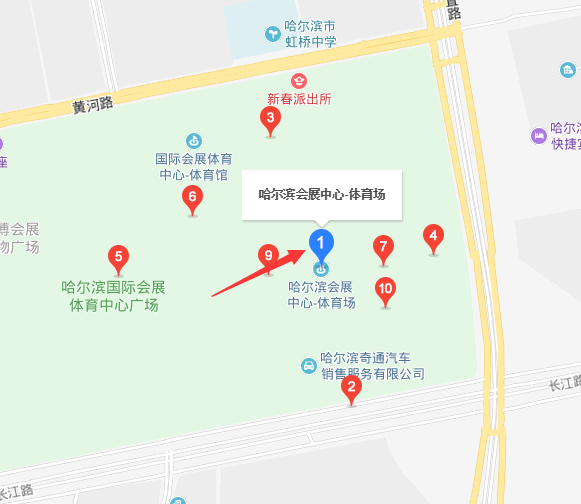 莫文蔚哈尔滨演唱会