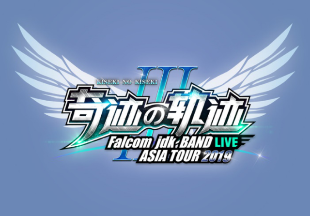 2019jdk BAND成都演唱会