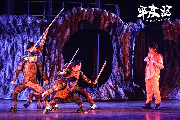 2019舞台剧牢友记厦门站