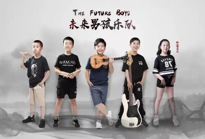 2019上海天地世界音乐节