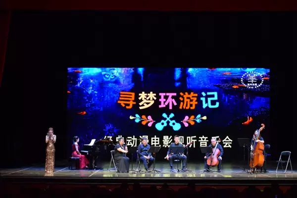 2019寻梦环游记南宁音乐会