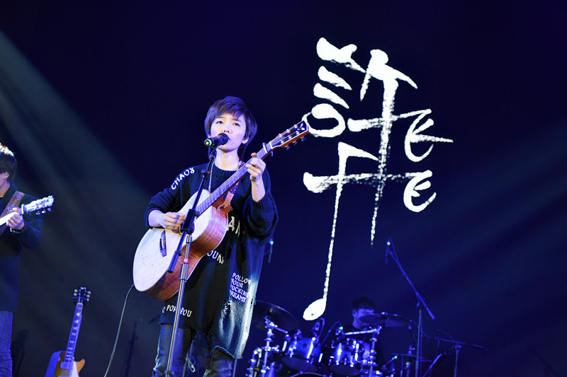2019许飞杭州演唱会