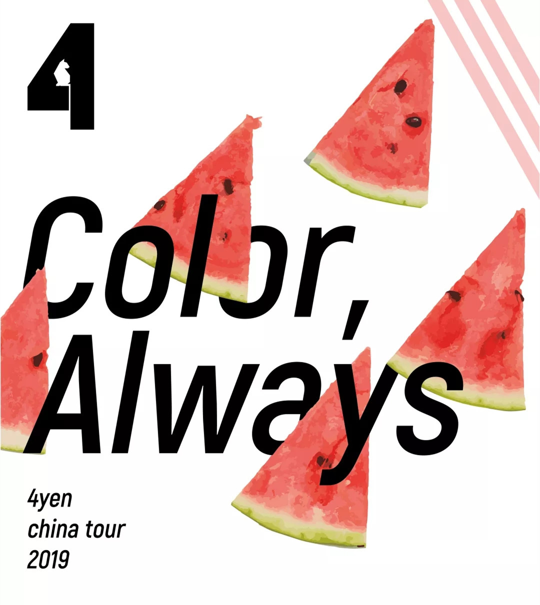 4yen上海演唱会