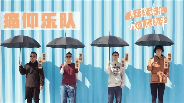 乐队的夏天郑州演唱会