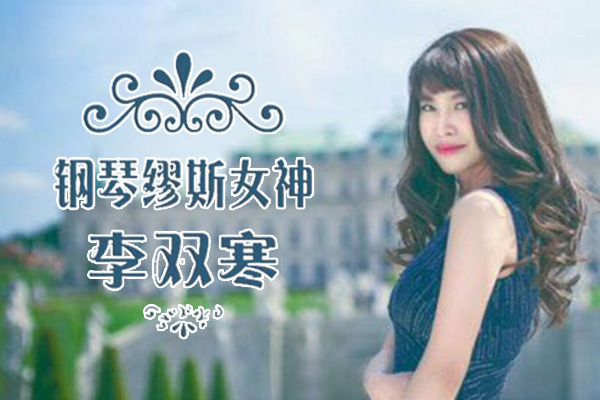 2019张裕解百纳苏州群星演唱会