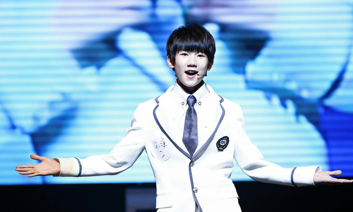 王源南京演唱会