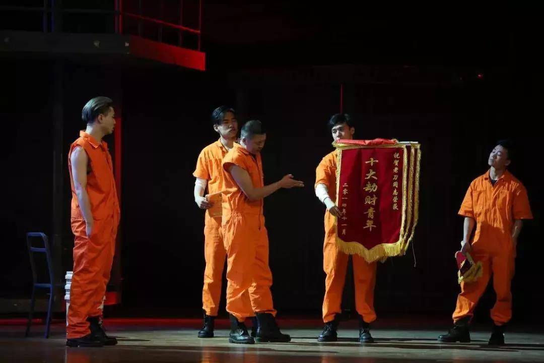 2019舞台剧牢友记宿迁站