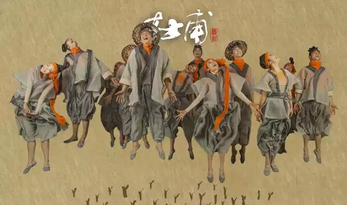 舞剧杜甫成都站