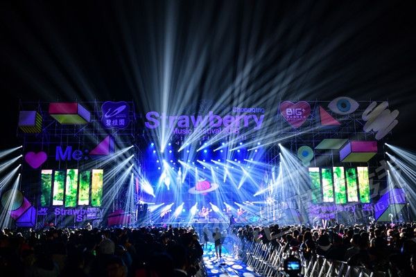 2019珠海草莓音乐节