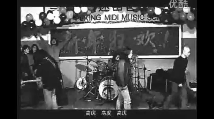 2019靖江生态滨江音乐节