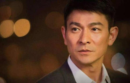 2020刘德华广州演唱会