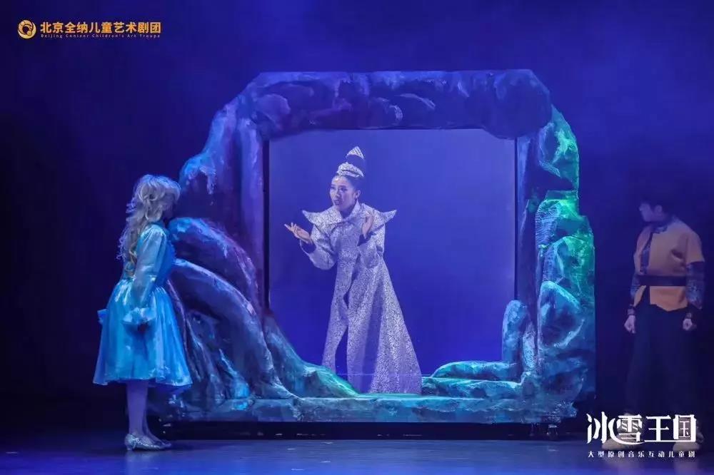 2019儿童剧冰雪王国临沂站