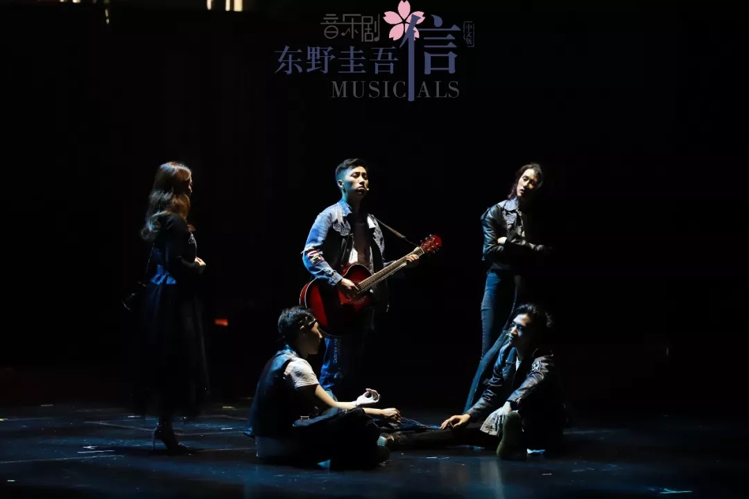 东野圭吾音乐剧深圳站