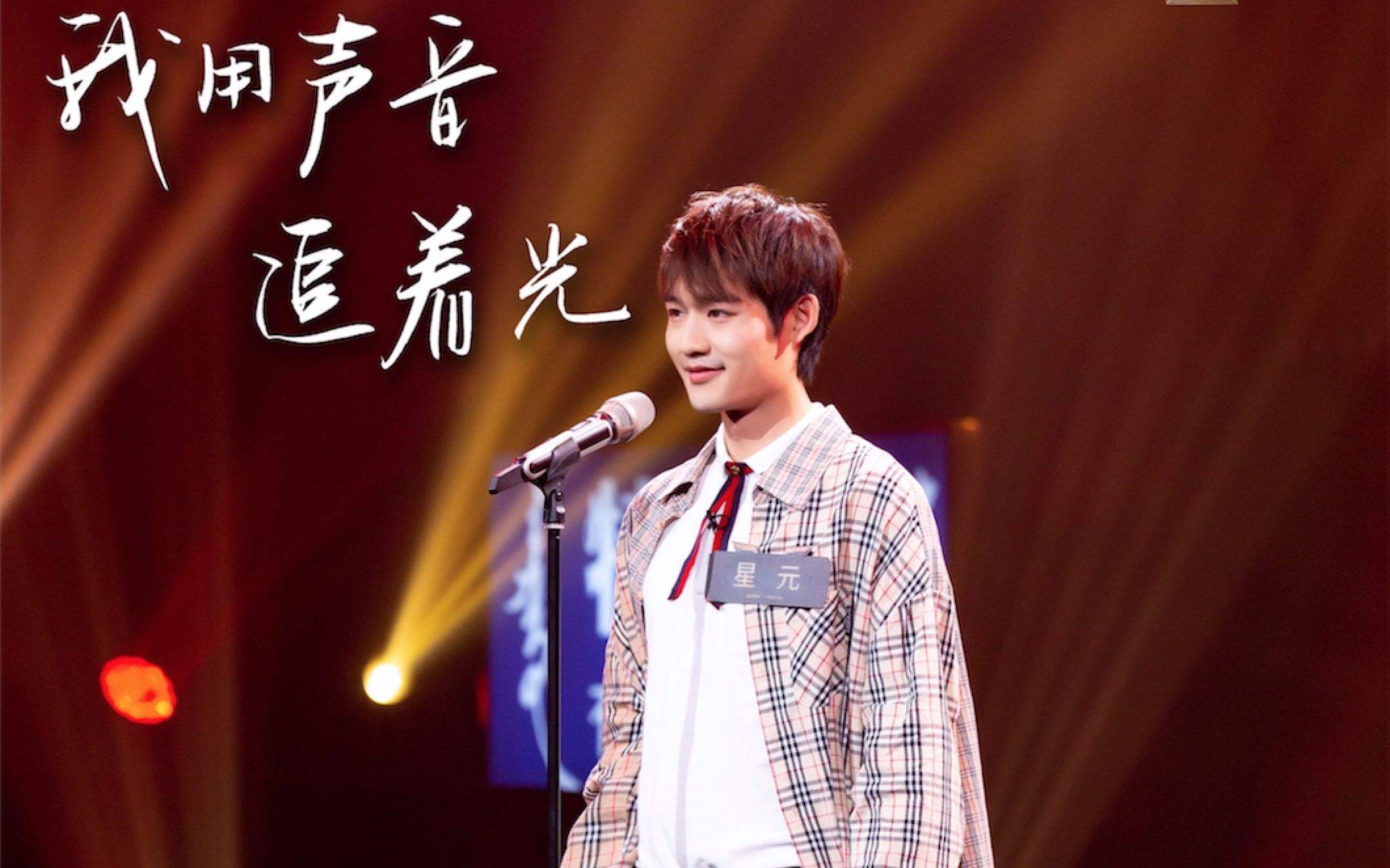 2019你眼里的蓝之少年唱游昆明演唱会(时间+地点+门票)