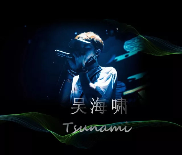 2019最佳男友南宁演唱会