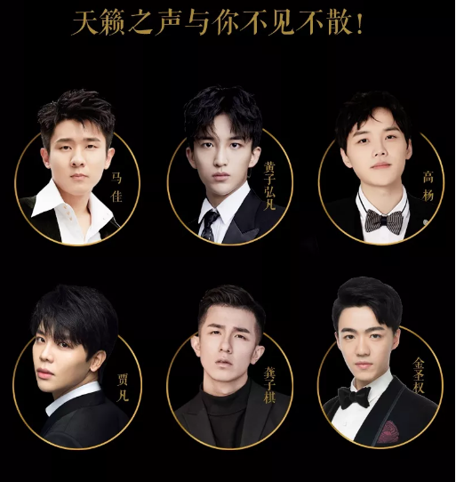 2019如响应声杭州演唱会