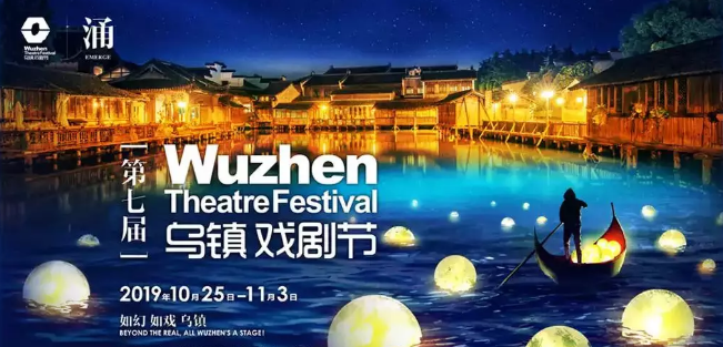 戏剧为什么嘉兴站