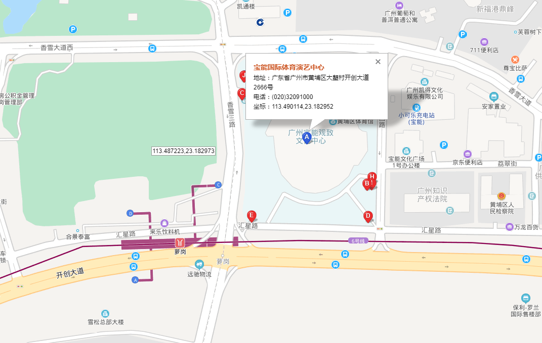 2020梁静茹广州演唱会