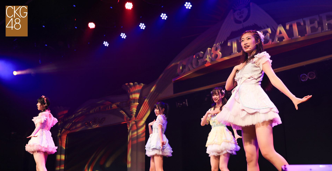 CKG48重庆演唱会