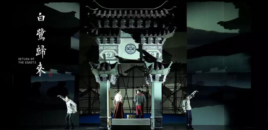 2019白鹭归来北京站