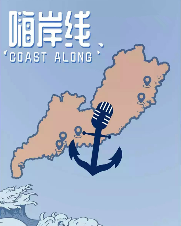 2019无忧喜剧脱口秀厦门站