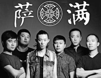 2019徐州第二届幸福现场音乐节