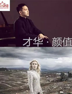 2019才华颜值贵阳音乐会
