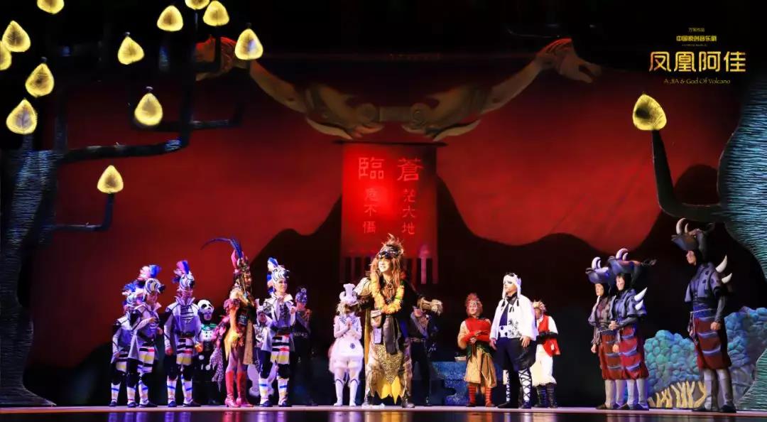 2019音乐剧凤凰阿佳福州站