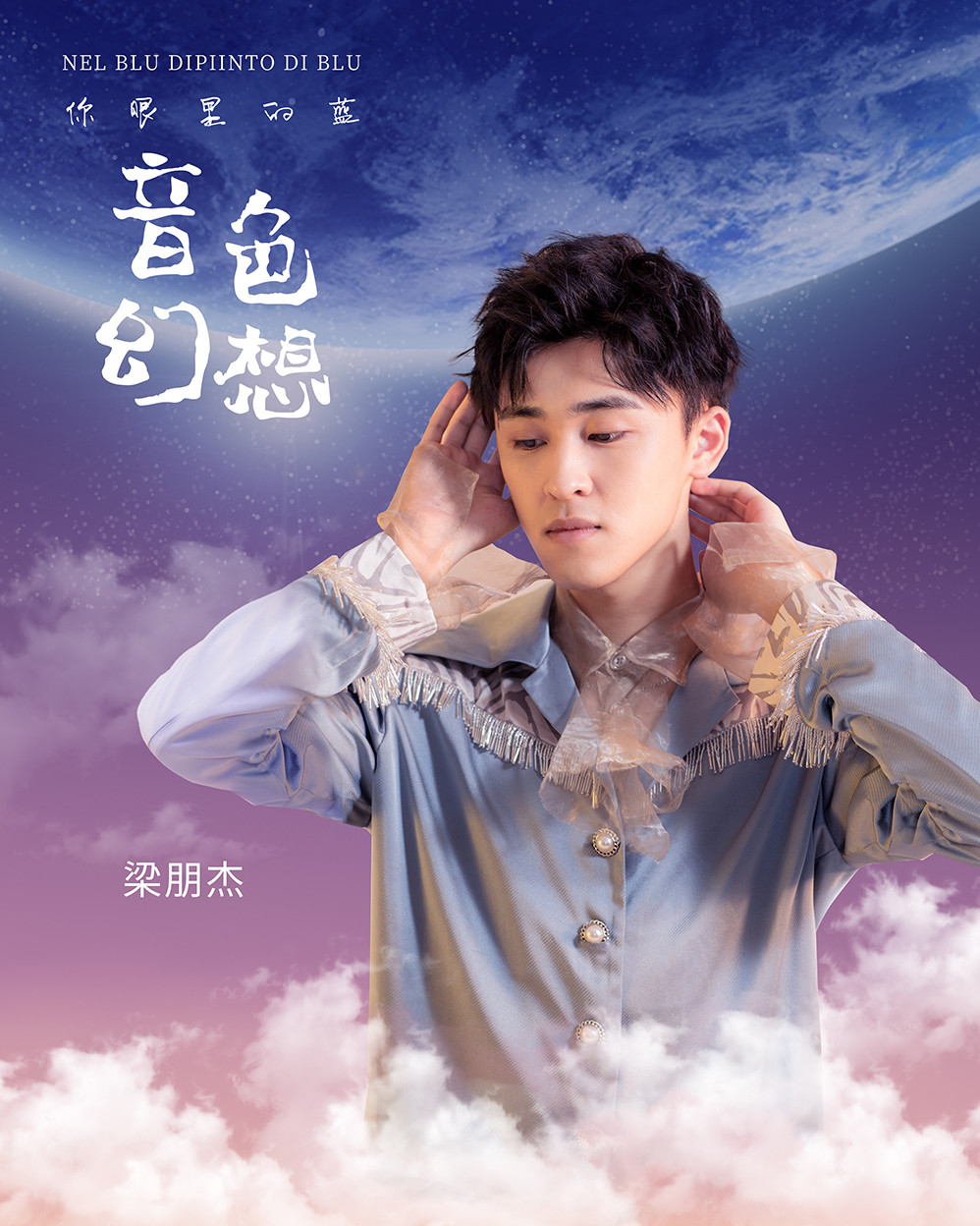 2019你眼里的蓝南京站