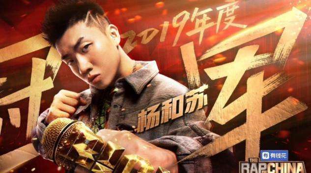 2019哈尔滨麦浪音乐节