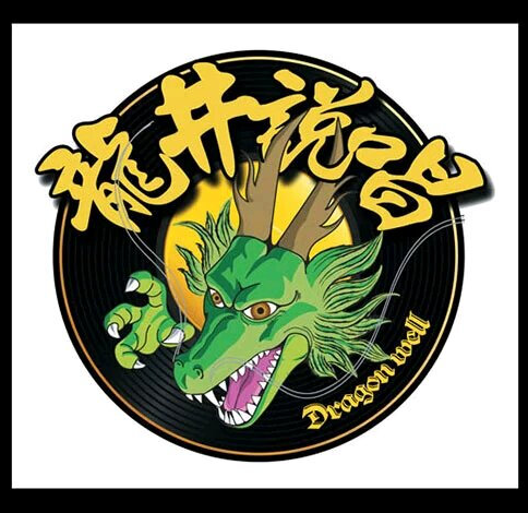 2019龙井说唱上海演唱会