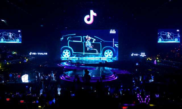 2019抖音美好夜广州站