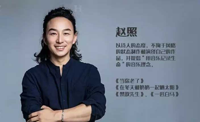 2019烈焰之夜石家庄群星演唱会